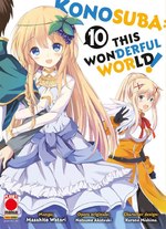 Konosuba! - This Wonderful World